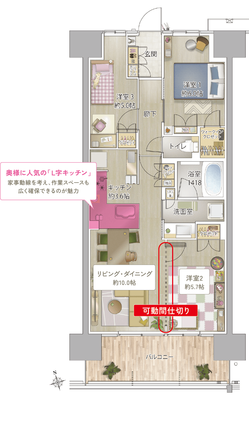 E1タイプ フレキシブルプラン